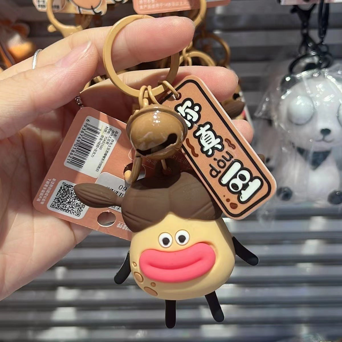 Home Finds - Fried Potato Gentleman Pinch Keychain