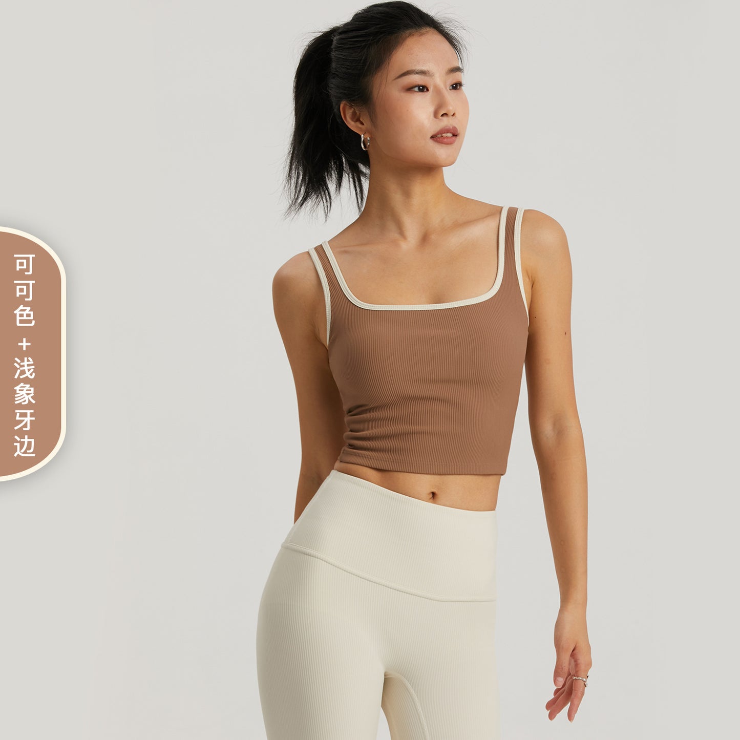 Thread Nude Feel Semi-fixed Cup Fitness Vest Women's Yoga Underwear